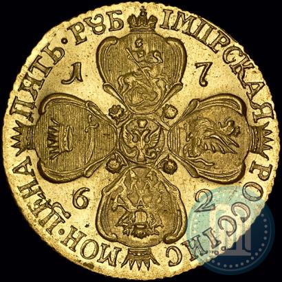 Picture 5 roubles 1762 year СПБ 