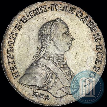Picture 1 rouble 1762 year ММД-ДМ 