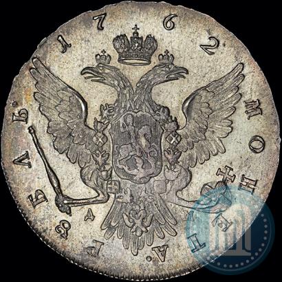 Picture 1 rouble 1762 year ММД-ДМ 