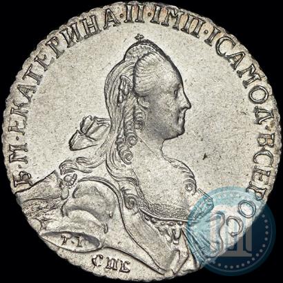 Picture 1 rouble 1767 year СПБ-EI-Т.I. 
