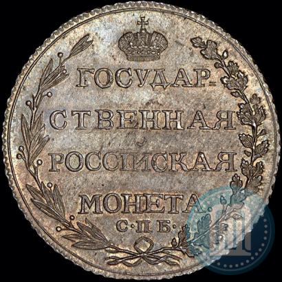 Фото Полтина 1803 года СПБ-АИ 