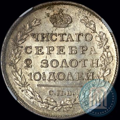 Фото Полтина 1817 года СПБ-ПС 