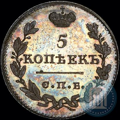 Фото 5 копеек 1821 года СПБ-ПД 