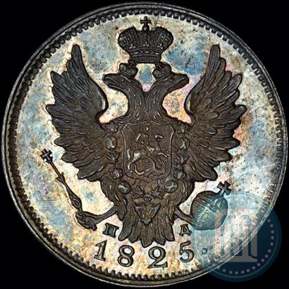 Picture 20 kopecks 1825 year СПБ-ПД 