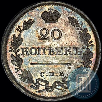 Picture 20 kopecks 1825 year СПБ-ПД 