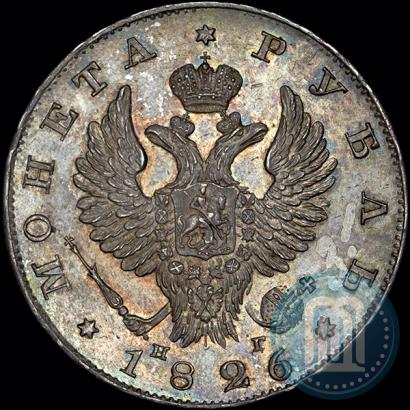 Picture 1 rouble 1826 year СПБ-НГ "Eagle with wings upwards"