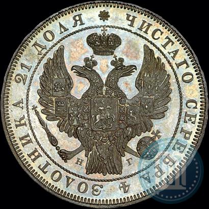 Фото 1 рубль 1832 года СПБ-НГ 