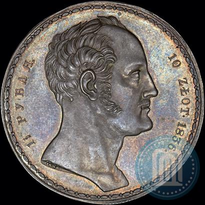 Picture 1,5 roubles - 10 złotych 1836 year П.У. "Family rouble"