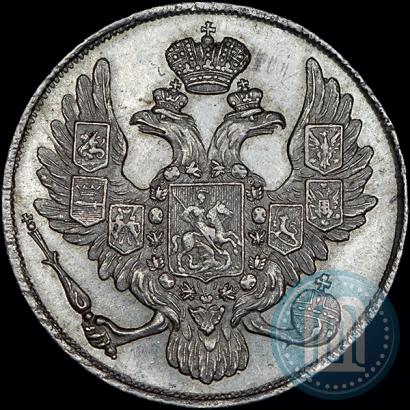 Фото 3 рубля 1842 года СПБ 
