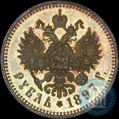 Фото 1 рубль 1897 года (АГ) 
