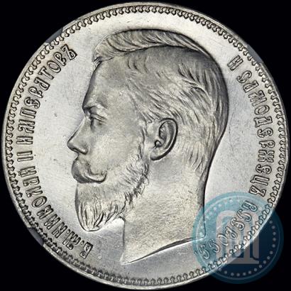 Picture 1 rouble 1907 year (ЭБ) 