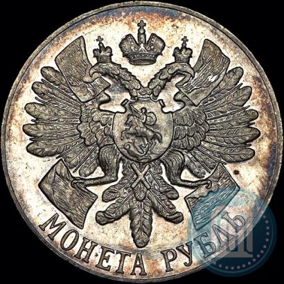 Picture 1 rouble 1914 year (ВС) "In commemoration of bicentenary of Gangut battle"