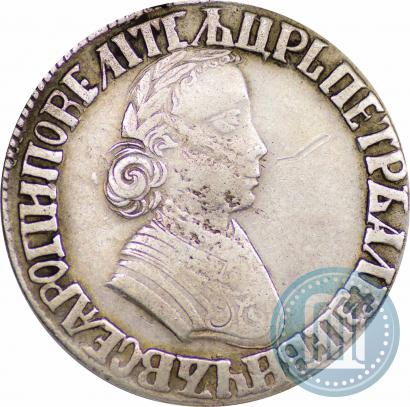 Picture Poltina 1705 year  "Portrait by F. Alekseev"