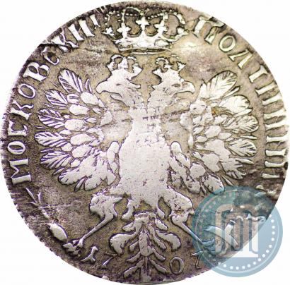 Picture Poltina 1707 year  