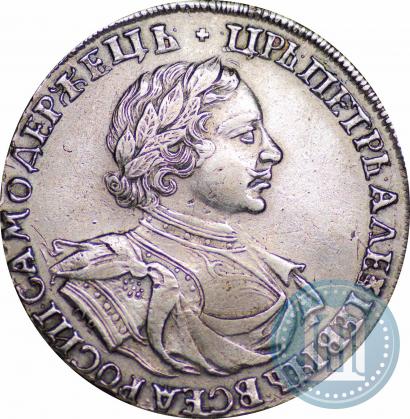 Picture 1 rouble 1719 year OK "Portrait in armour"