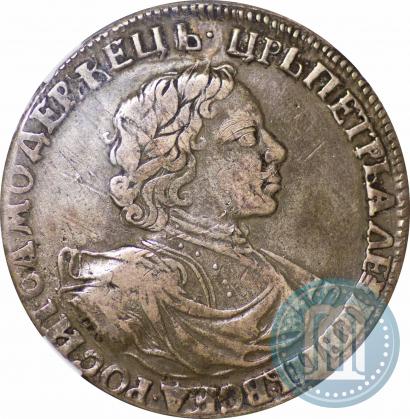 Picture 1 rouble 1719 year OK "Portrait in armour"