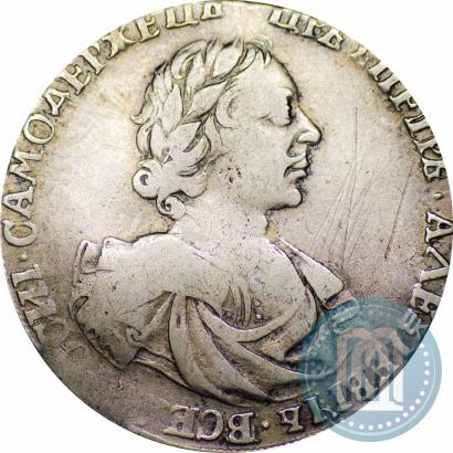 Picture 1 rouble 1719 year OK "Portrait in armour"