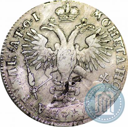 Picture 1 rouble 1719 year OK "Portrait in armour"