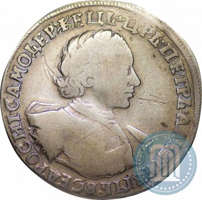 Picture 1 rouble 1720 year KO "Portrait in armour"