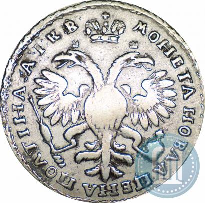 Фото Полтина 1722 года  "Портрет в наплечниках"