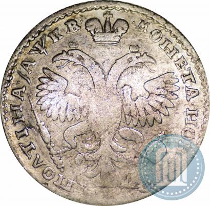 Фото Полтина 1722 года  "Портрет в наплечниках"