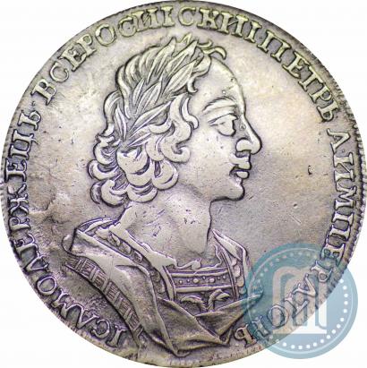 Фото 1 рубль 1723 года  "Портрет в античных доспехах"
