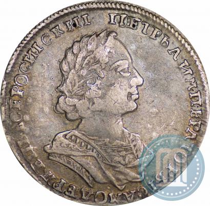 Фото Полтина 1723 года  "Портрет в античных доспехах"