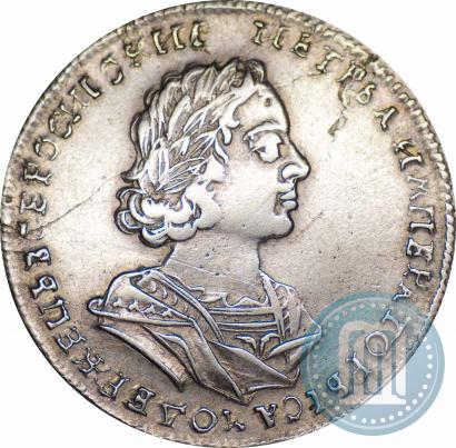 Фото Полтина 1724 года  "Портрет в античных доспехах"