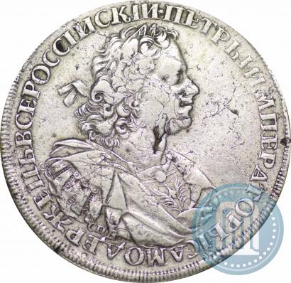 Picture 1 rouble 1725 year СПБ "Sun rouble, portrait with shoulder straps"