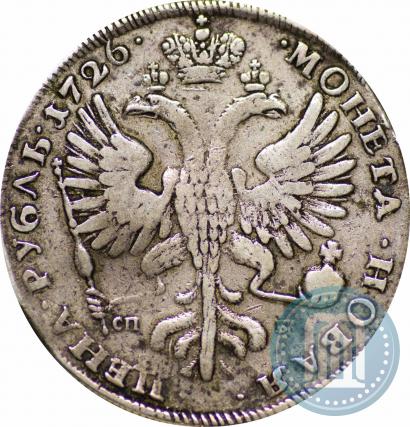 Фото 1 рубль 1726 года СПБ "Петербургский тип, портрет влево"