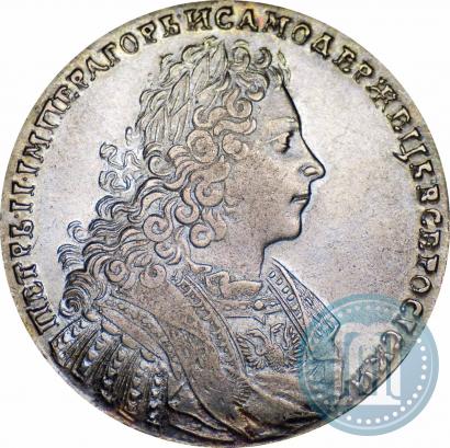Picture 1 rouble 1728 year  "Type of 1728"