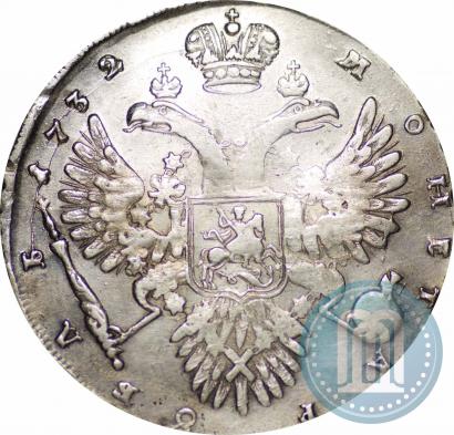Фото 1 рубль 1732 года  