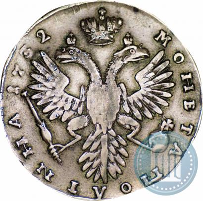 Фото Полтина 1732 года  