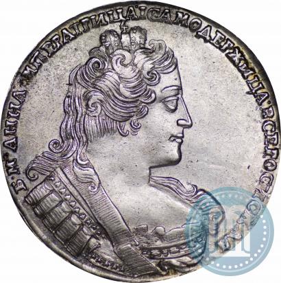 Фото 1 рубль 1733 года  