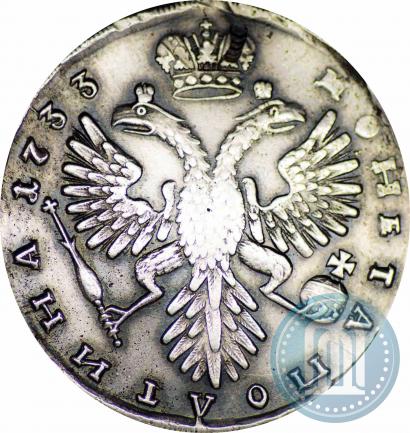 Picture Poltina 1733 year  