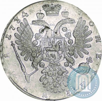 Фото 1 рубль 1734 года  "Тип 1735 года"