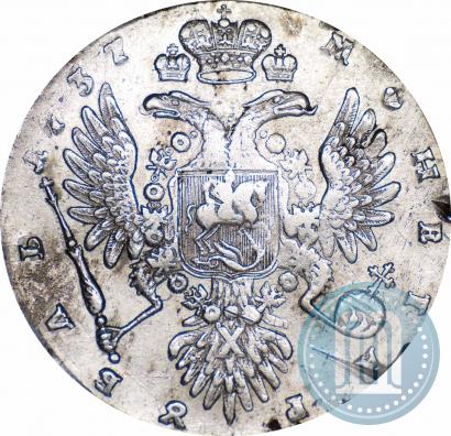 Picture 1 rouble 1737 year  "Type of 1735"