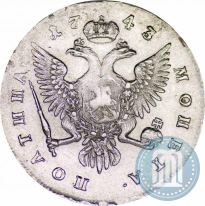 Фото Полтина 1743 года ММД 
