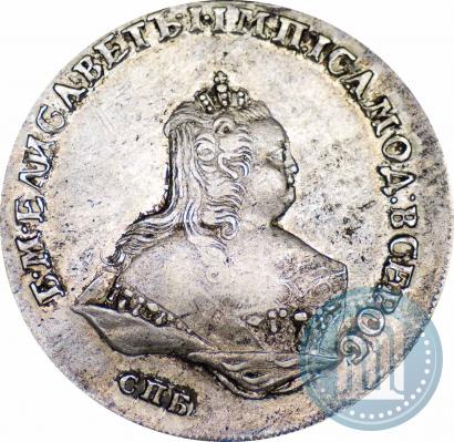Фото Полтина 1746 года СПБ 