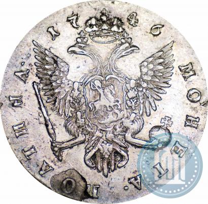 Фото Полтина 1746 года СПБ 