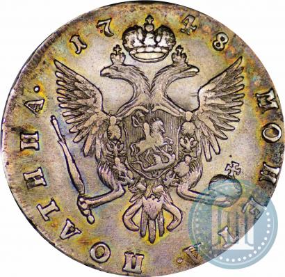 Picture Poltina 1748 year СПБ 