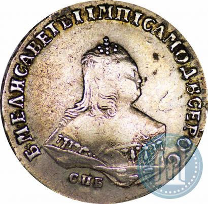 Фото Полтина 1749 года СПБ 