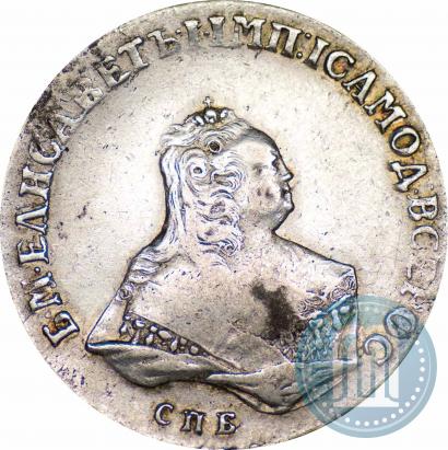 Picture Poltina 1752 year СПБ-ЯI 