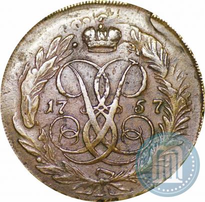 Фото 2 копейки 1757 года  "Номинал под Св. Георгием"
