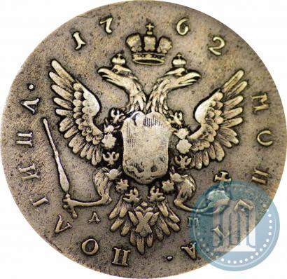 Picture Poltina 1762 year ММД-ДМ 
