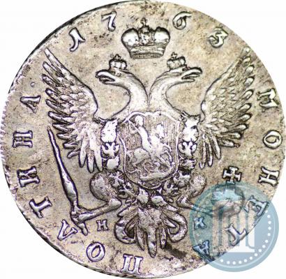 Фото Полтина 1763 года СПБ-НК 