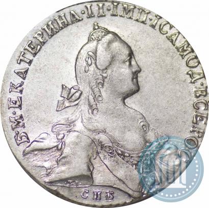 Picture 1 rouble 1767 year СПБ-АШ 