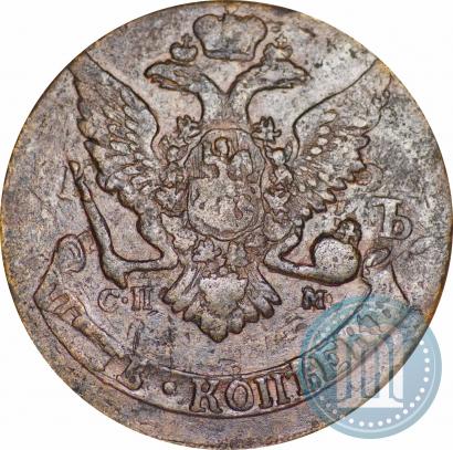 Фото 5 копеек 1767 года СПМ 