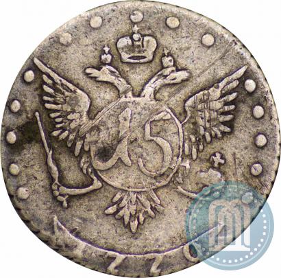 Фото 15 копеек 1770 года ММД 
