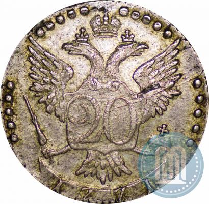 Фото 20 копеек 1771 года СПБ 
